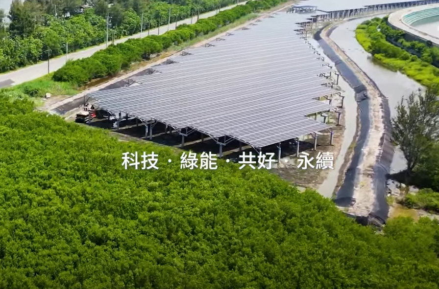 整合光電建築技術 MG不朽情缘打造淨零城市新標配